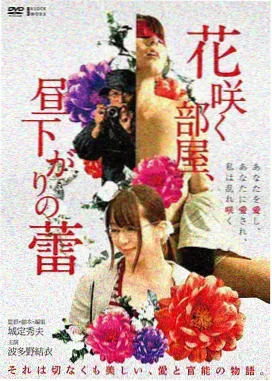 大嫂电影《旧巷烟火》剧照